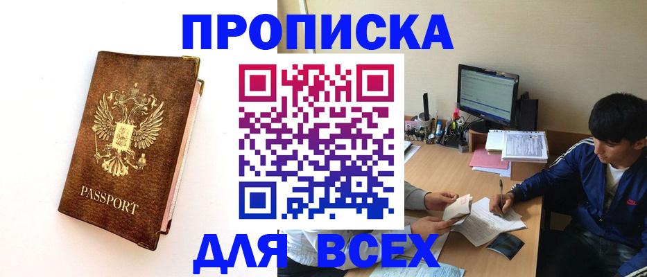 регистрация для дет. сада в Меленках